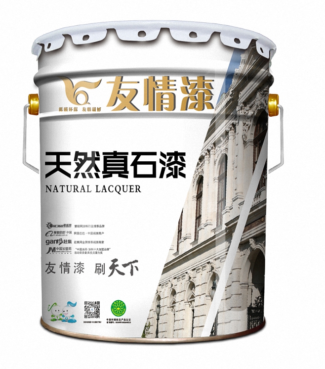   真石漆采用水性乳液，無毒環保