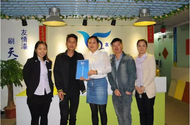 汕尾客戶簽約友情漆