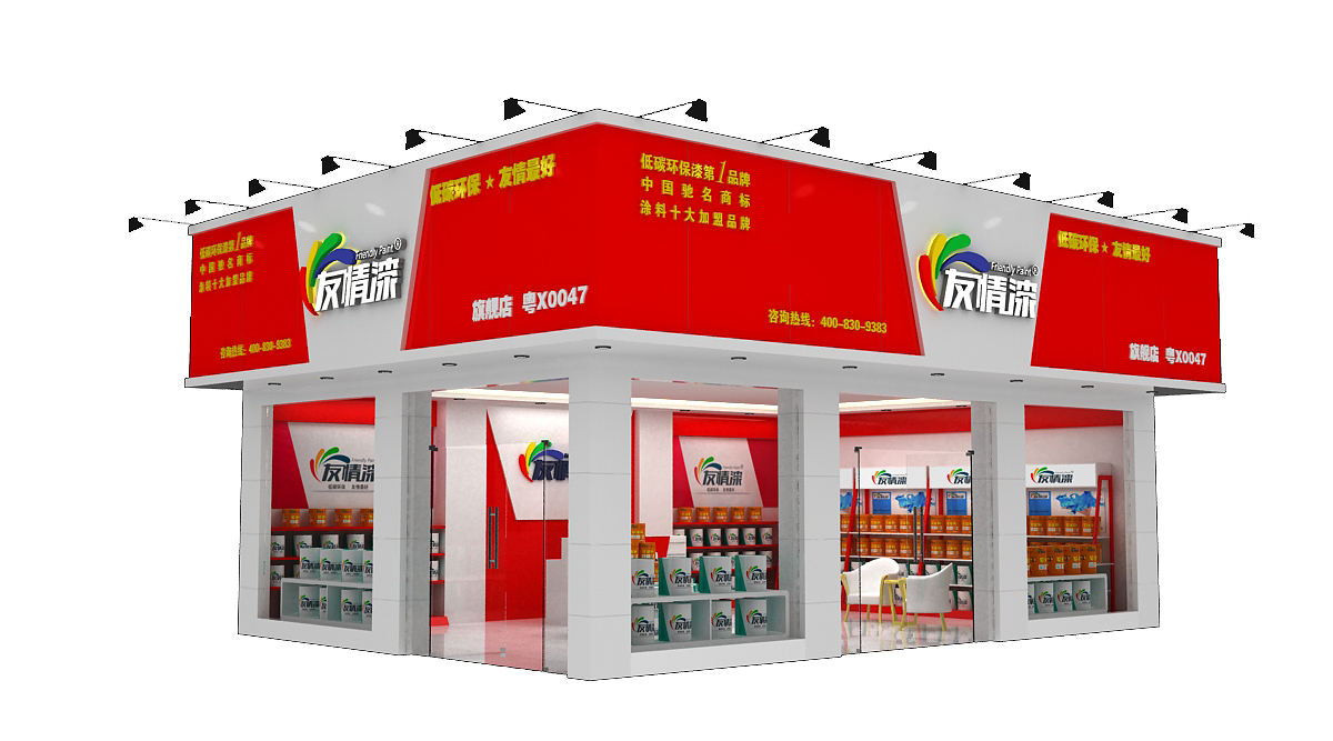 做個成功的油漆代理,你準備好了嗎? 做個成功的油漆代理,你準備好了嗎?