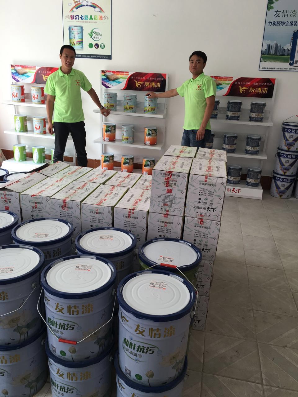 友情漆海口市代理店開業