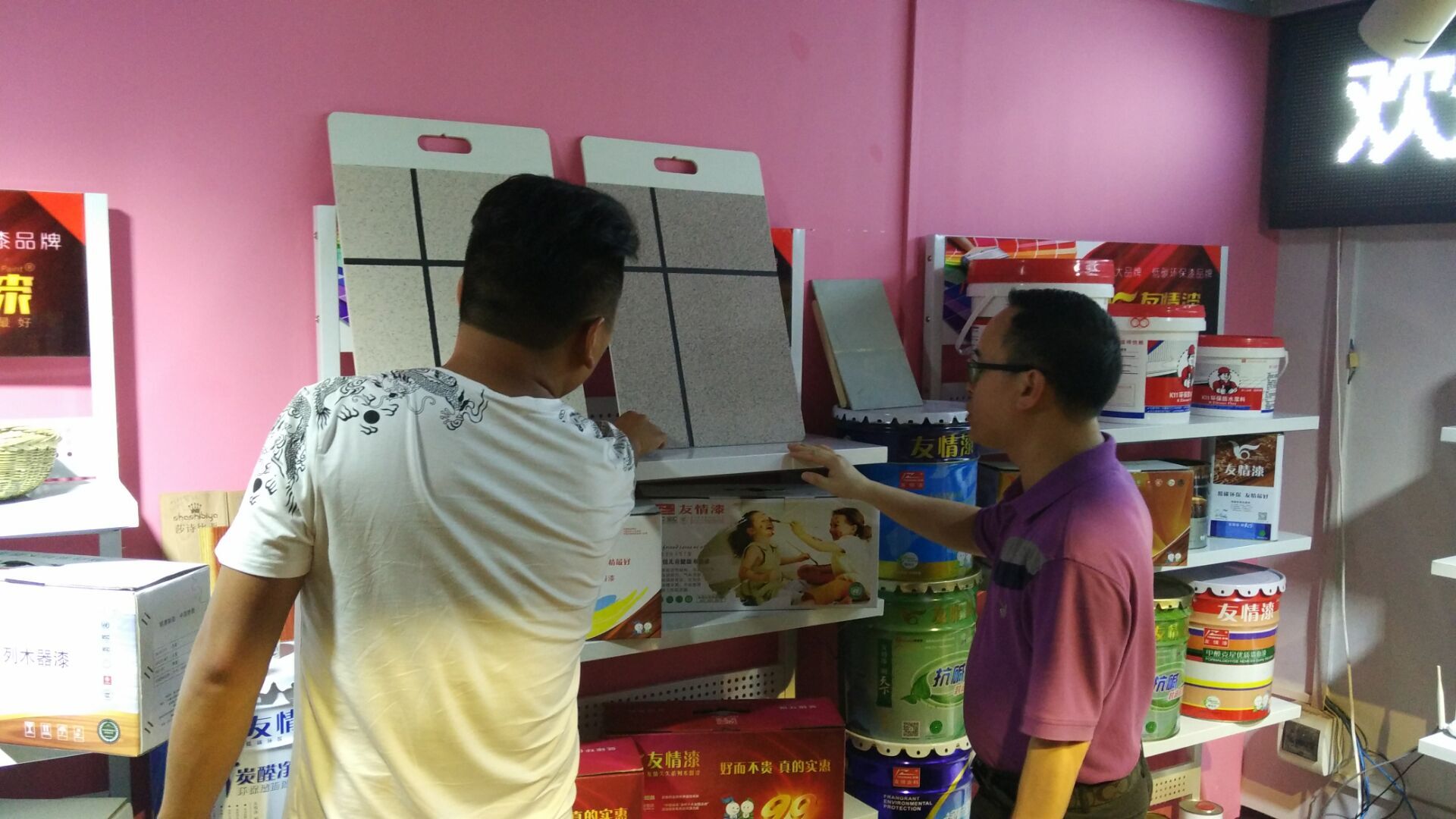 油漆經營中,如何說服客戶埋單付款 油漆經營中,如何說服客戶埋單付款