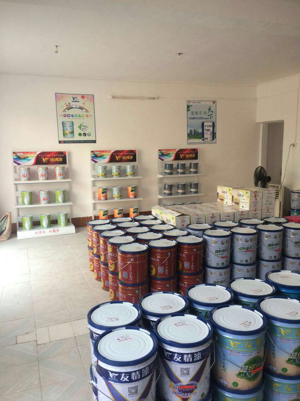 選購油漆的3大原則 選購油漆的3大原則