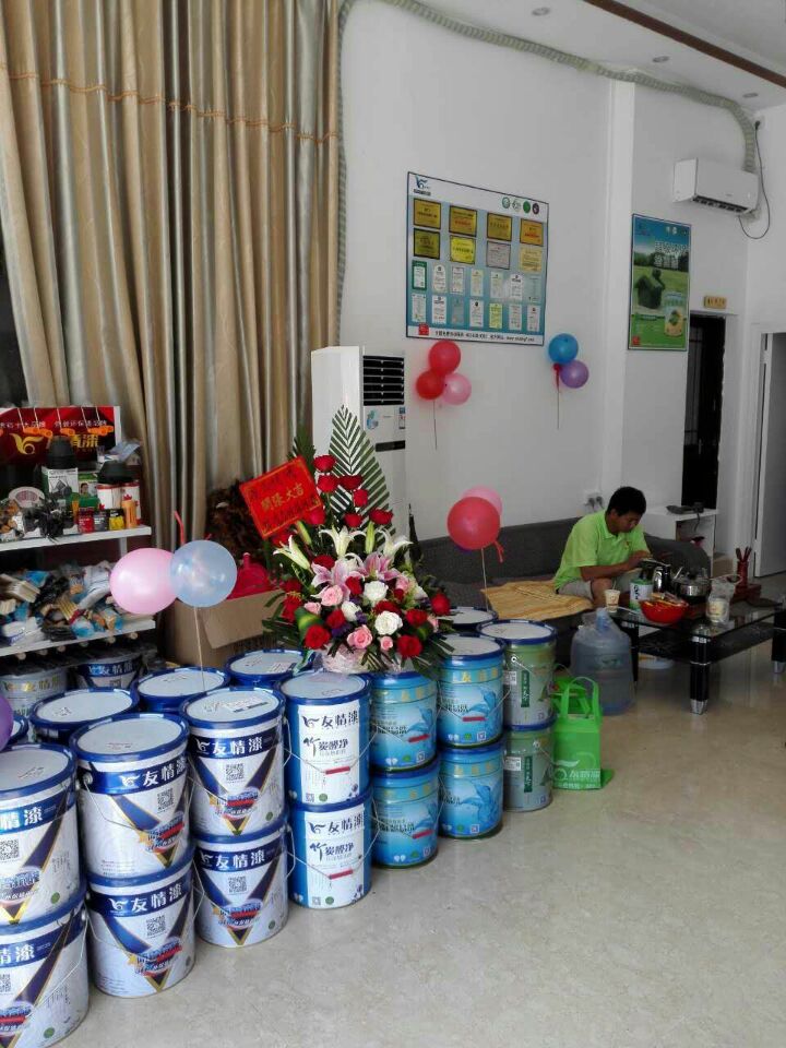 友情漆湛江油漆代理加盟店隆重開業