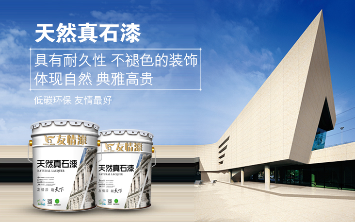 城市色彩,是涂料行業(yè)又一個(gè)大市場(chǎng) 城市色彩,是涂料行業(yè)又一個(gè)大市場(chǎng)