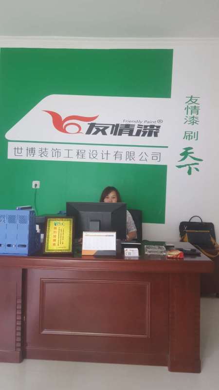 愛心活動(dòng),友情漆獻(xiàn)真情 愛心活動(dòng),友情漆獻(xiàn)真情