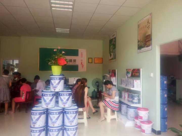 友情漆安化代理店開張營業(yè)