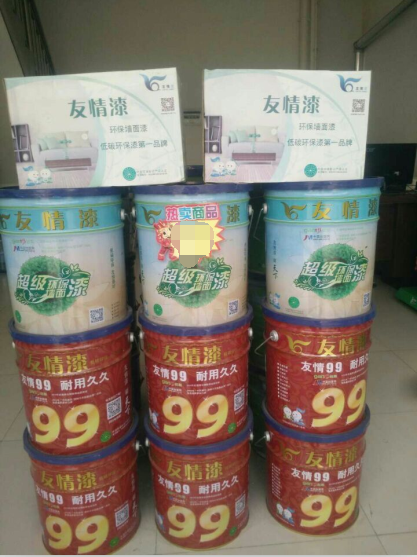 創(chuàng)富路上只因有你——友情漆