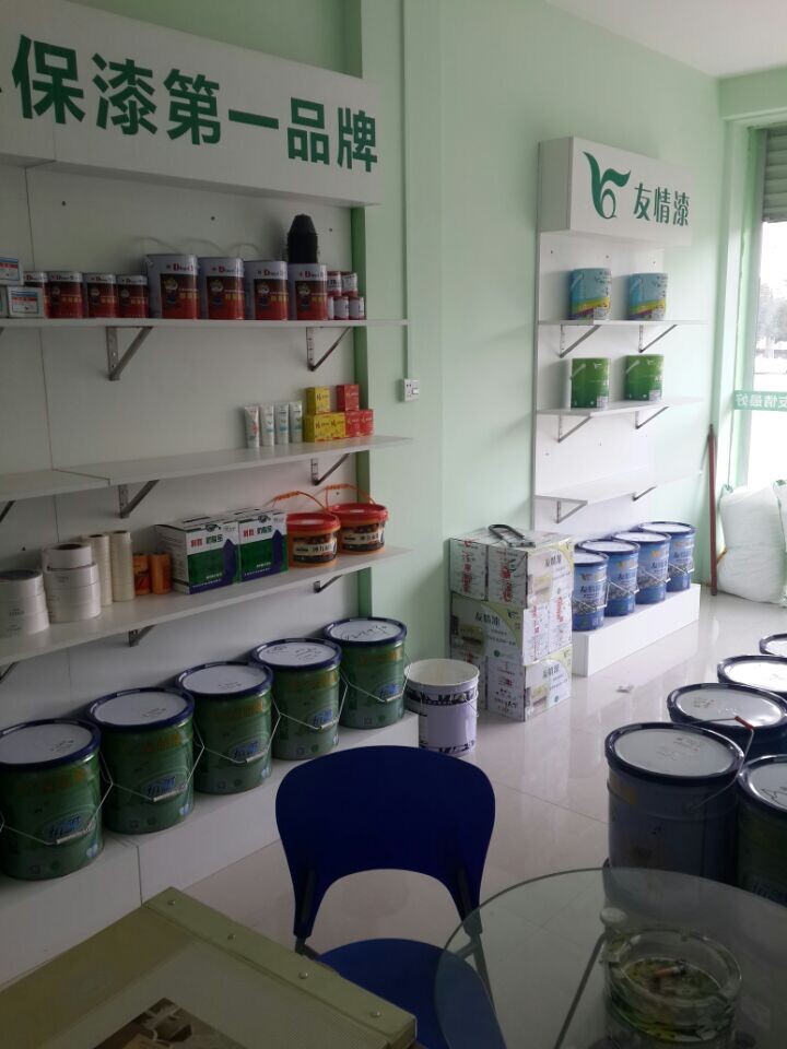 加盟友情漆，打造健康家居工程