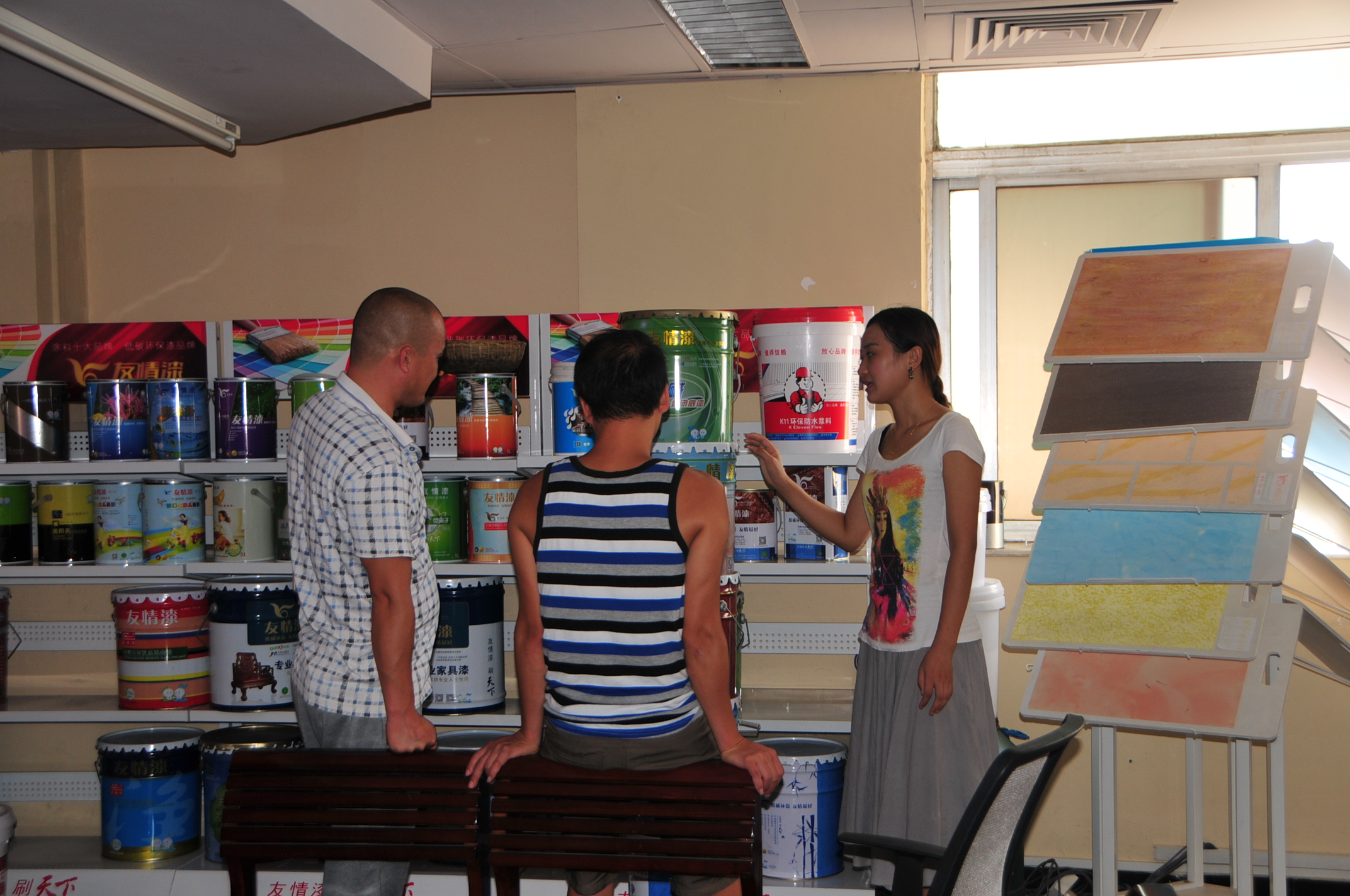 比對之后，他選擇了友情漆