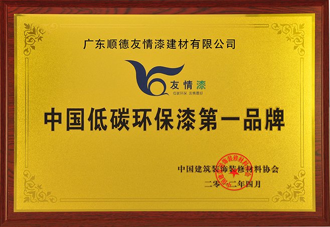 加盟涂料品牌收益第一，其他忽略