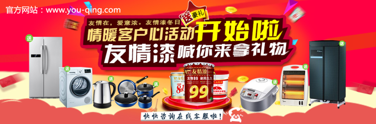 油漆代理一旦減價促銷,結(jié)果將是得不償失 油漆代理一旦減價促銷,結(jié)果將是得不償失