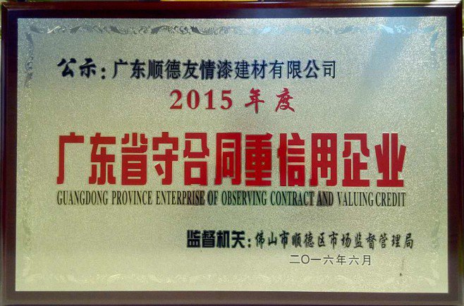 發(fā)揮品牌效應(yīng)，助推生意拓展