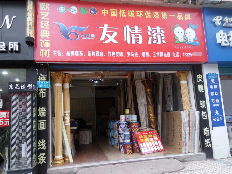 發(fā)揮品牌效應(yīng)，助推生意拓展