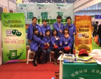 友情漆藝術(shù)涂料河南展會