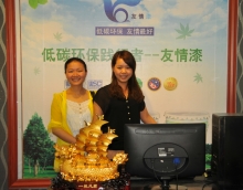 友情漆以產品優服務強，力促銷售大發展