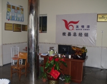 友情漆以新產品新服務滿足社會及市場需要