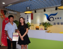 客戶的信任支持，激勵友情漆追求不已