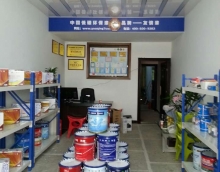 友情漆創新服務求生存