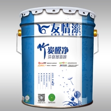 友情漆 竹碳醛凈環(huán)保乳膠漆