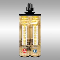 質(zhì)感彩砂美縫劑(閃亮)